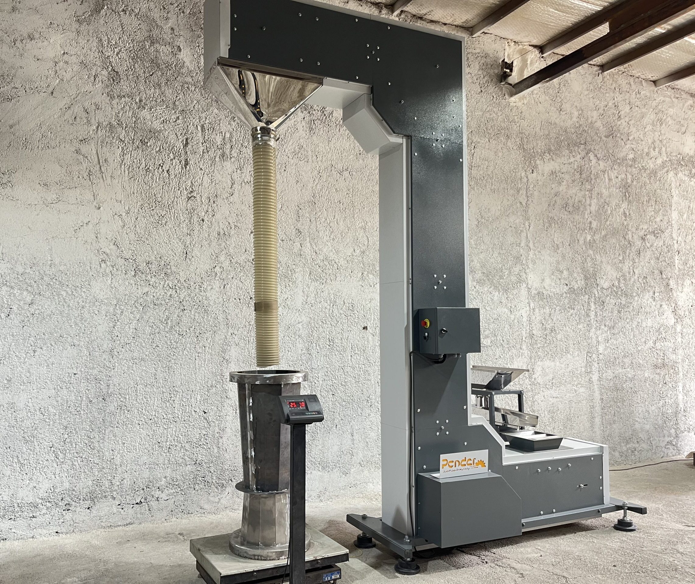 الواتور کاسه ای پندارماشین البرز