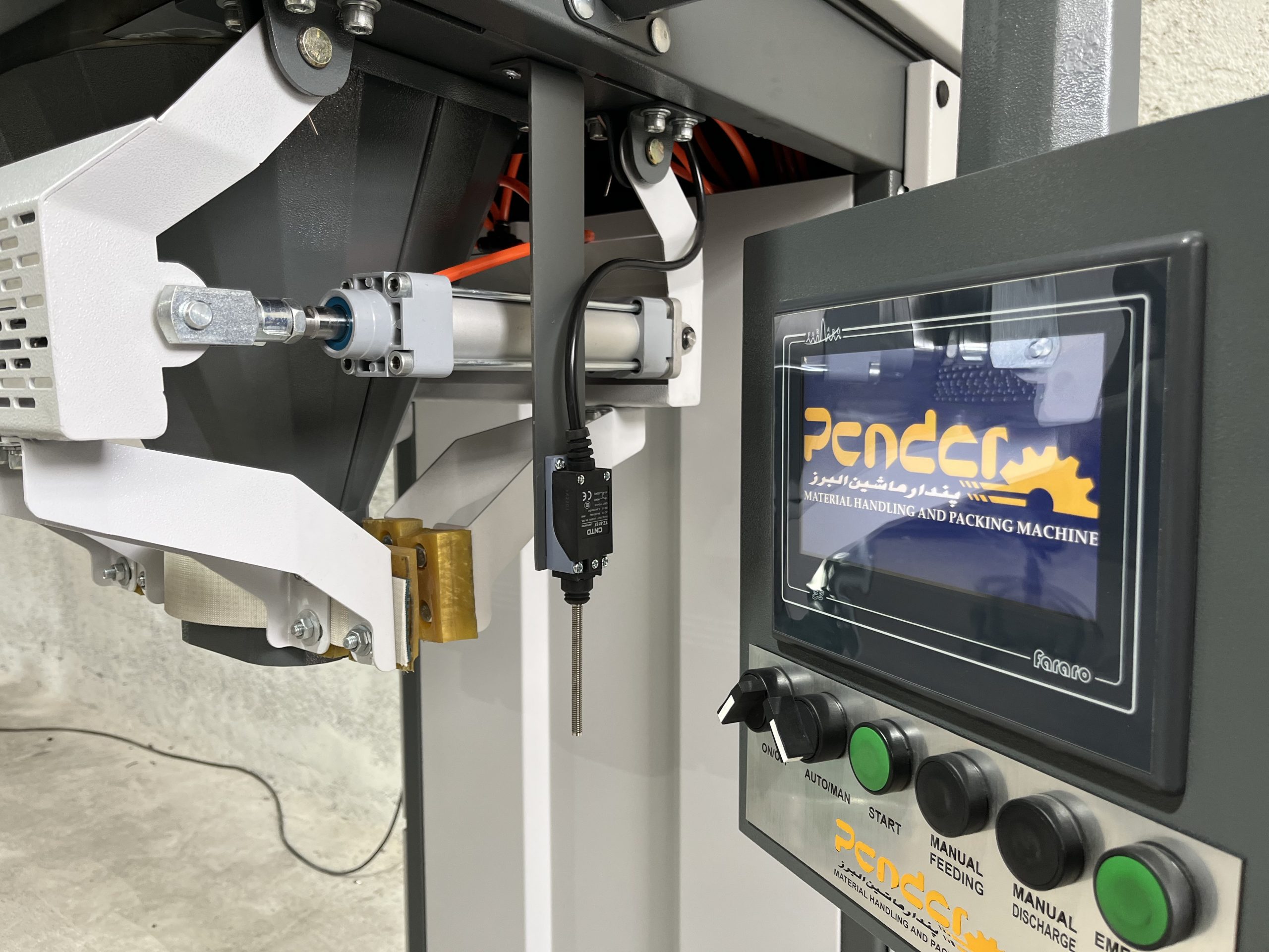 پرکن گرانولی پندار ماشین البرز