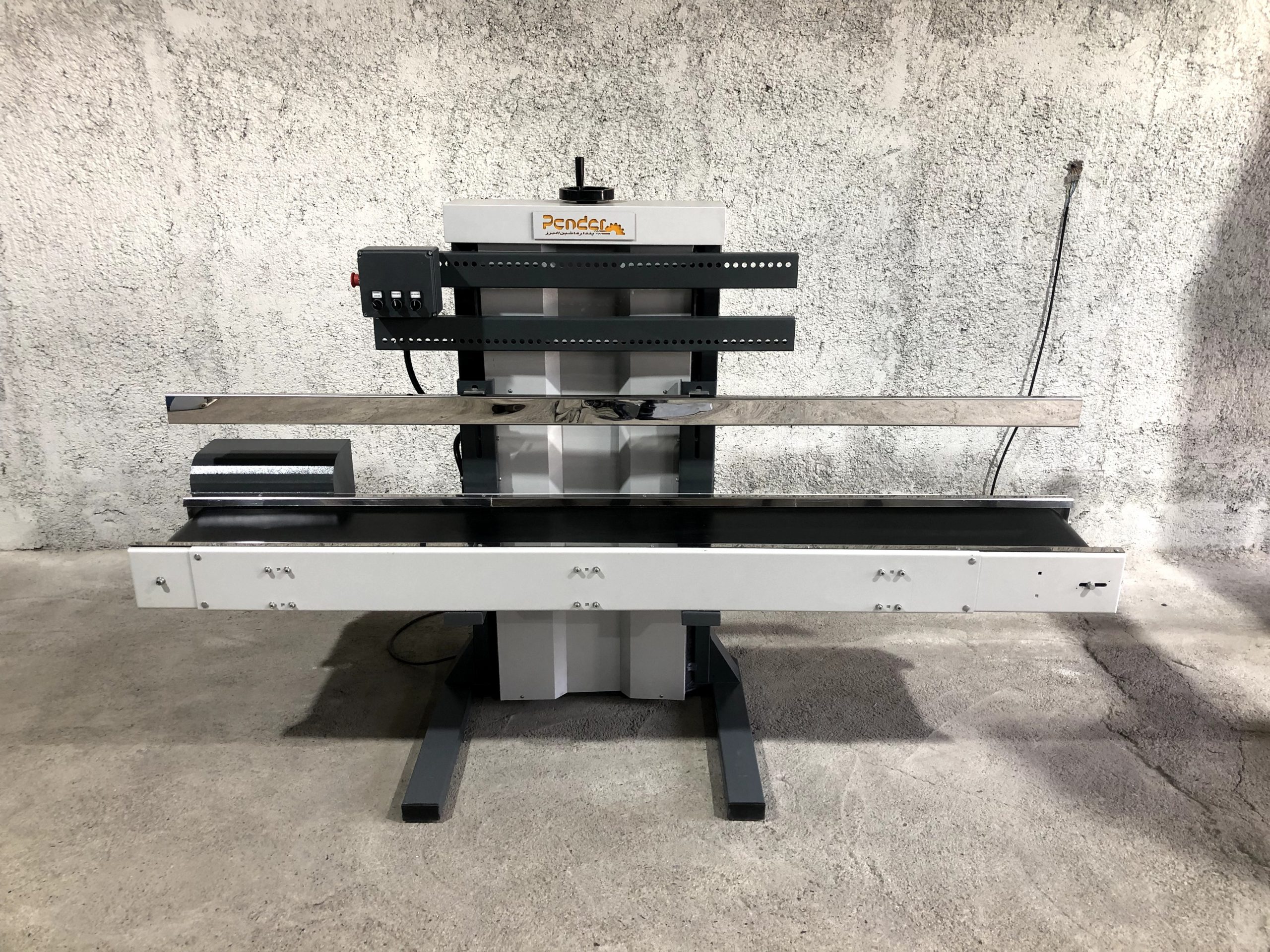 کانوایر تسمه ای اتومات پندارماشین البرز